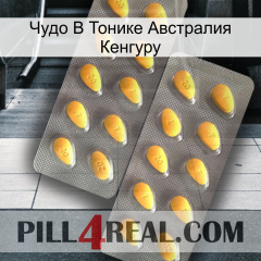 Чудо В Тонике Австралия Кенгуру cialis2